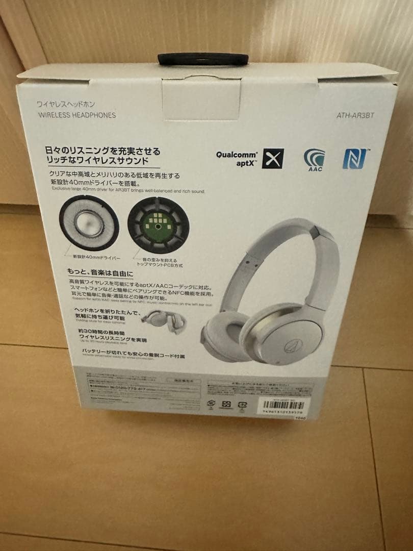 ath-ar3bt ワイヤレスヘッドホン