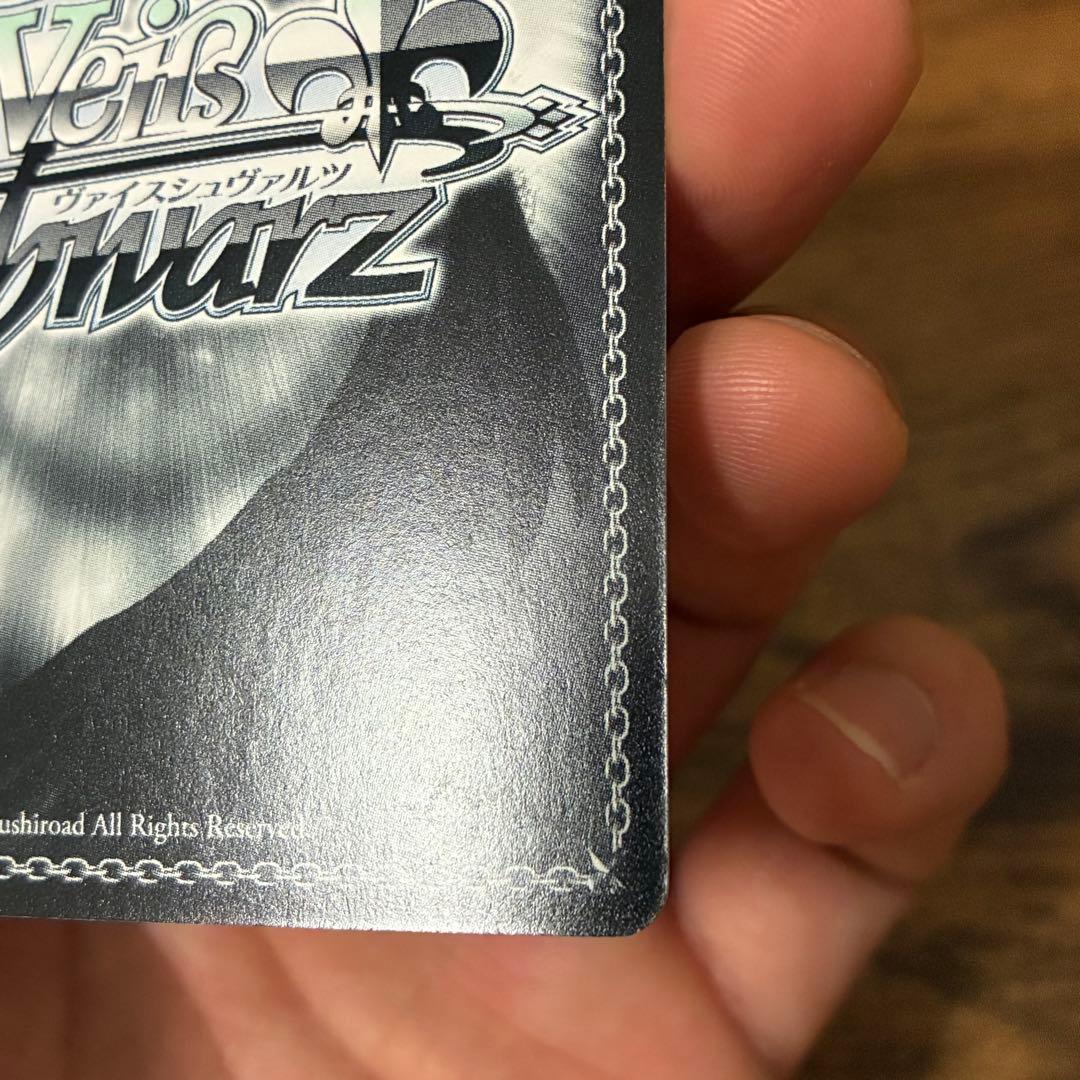 ヴァイスシュヴァルツ エンジェルビーツ SP 運命に立ち向かう少女 花澤香菜