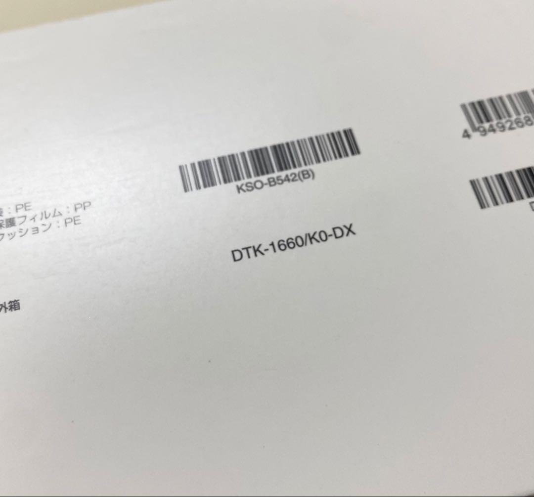 【新品未使用】Wacom Cintiq 16 DTK1660K0DX