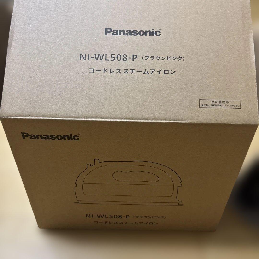 衣類ケア家電 Panasonic NI-WL508-P