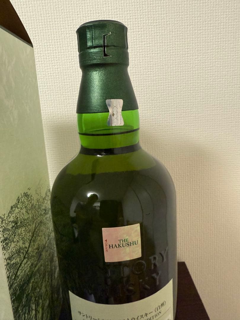 白州　2024 limited edition 700ml