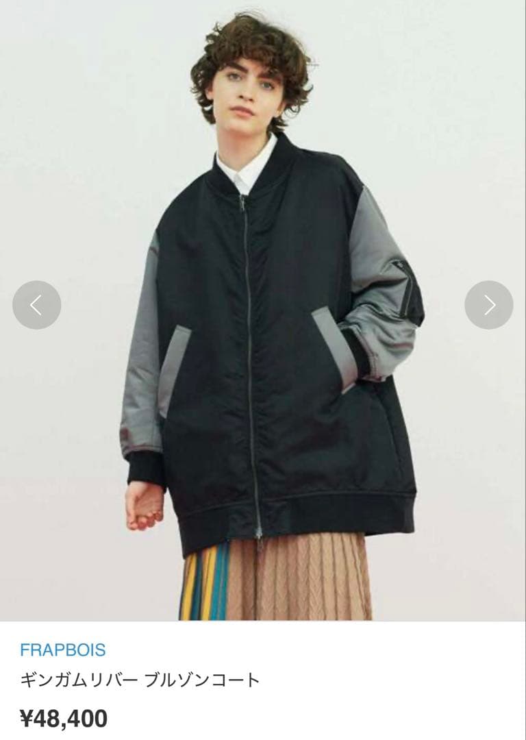 FRAPBOIS ギンガムリバーブルゾンコート