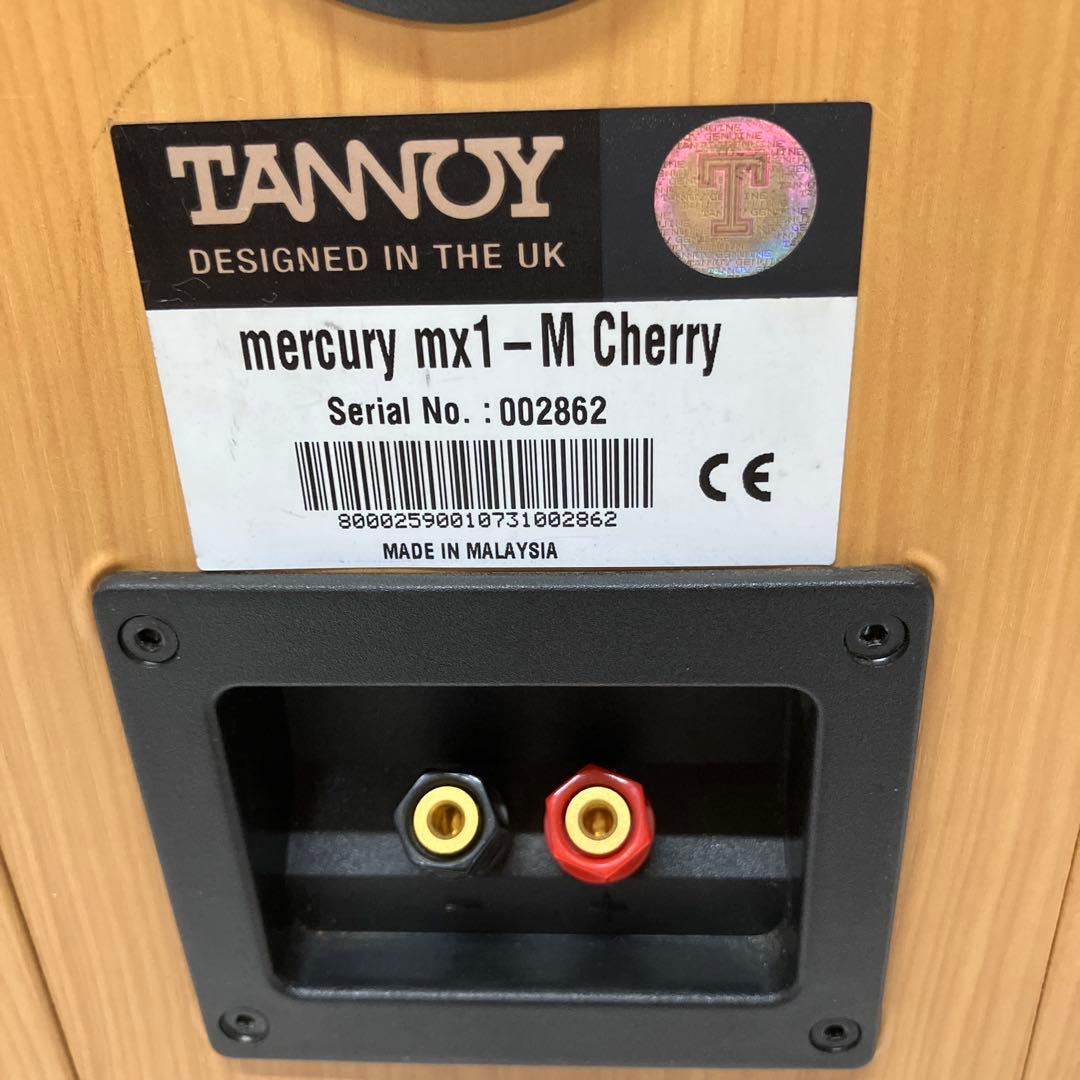 E63 TANNOY タンノイ mx1-M cherry スピーカー ペア