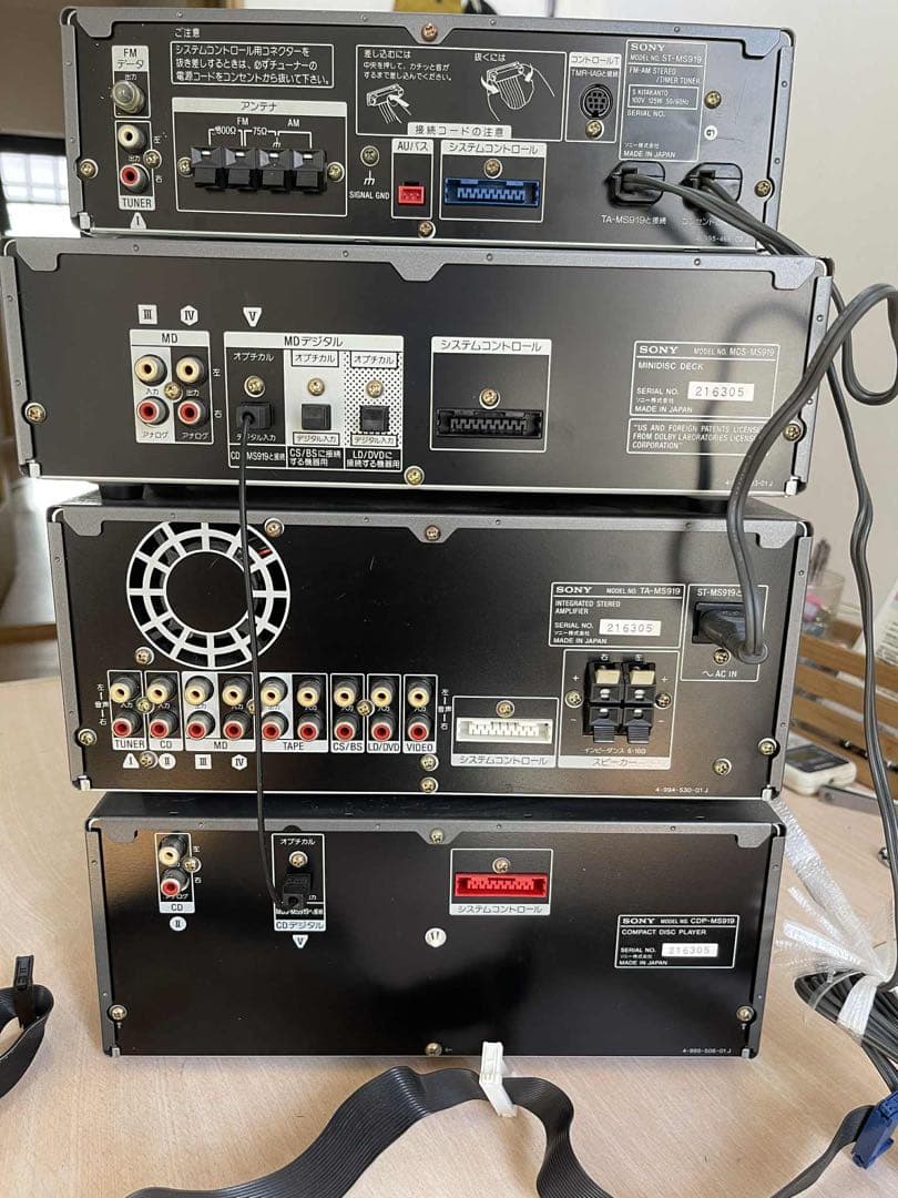 ラジオ・コンポ Sony MD919