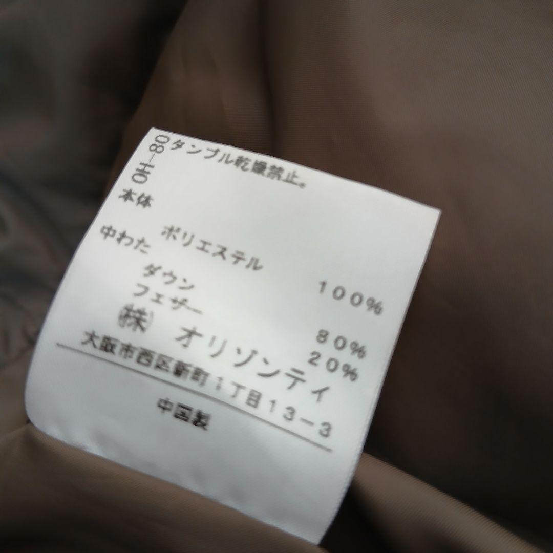 【美品】【Vivienne Westwood】オーブ釦　希少　ダウン変形スカート