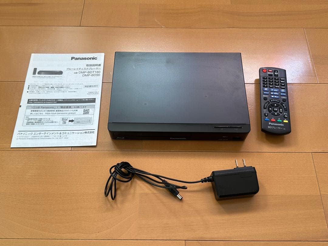 Panasonic DMP-BD90 2022年製