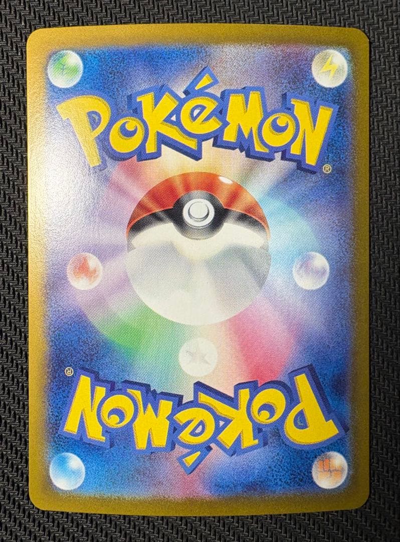 ミモザ　SAR　ポケモンカード　バイオレットex