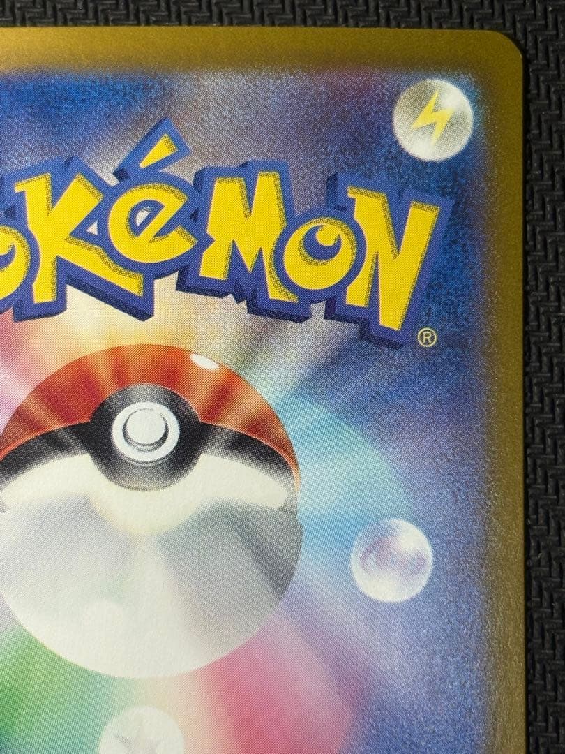 ミモザ　SAR　ポケモンカード　バイオレットex