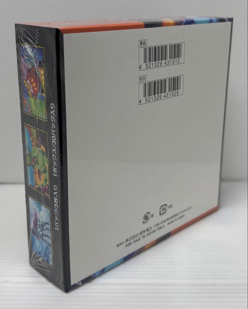 【シュリンク付】ポケモンカードゲーム インフェルノX 1BOX新品未開封品②