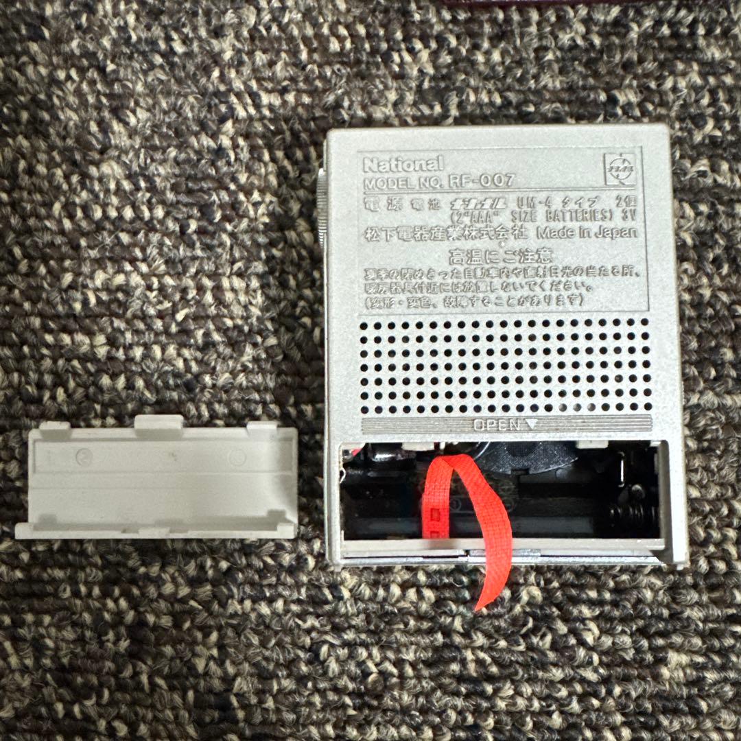 希少 ナショナル 松下電器産業 RF-007 MICRO 007 動作確認済み