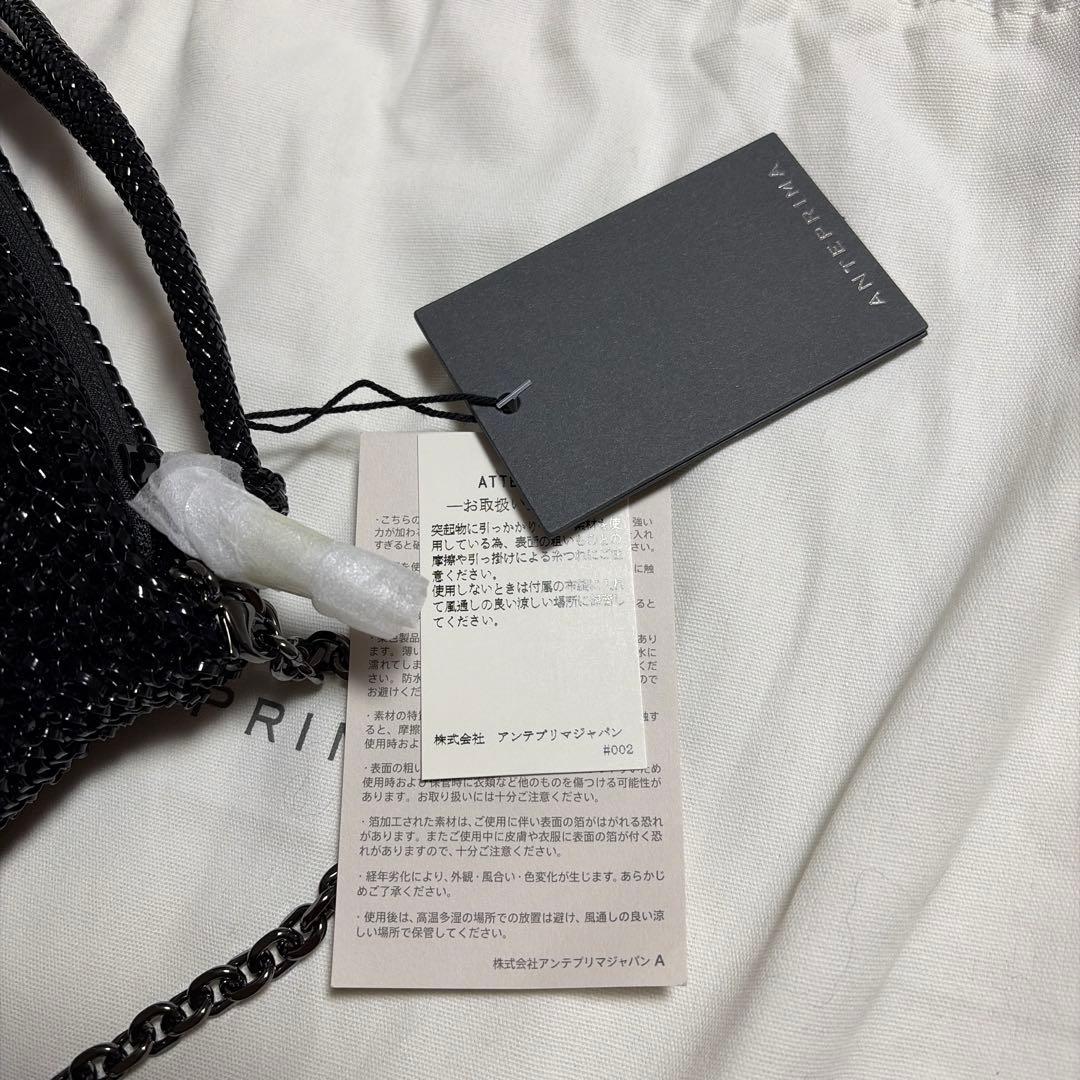 アンテプリマ　ノードII ミディアム