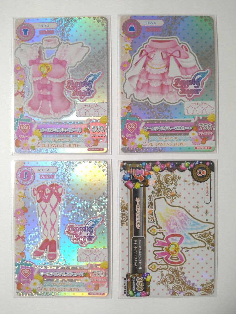 アイカツカード オーロラキスコーデ ブックレット版 4枚セット