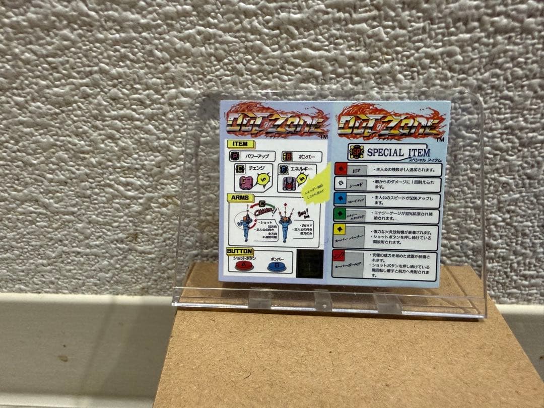 「中古」アストロシティミニV ゲームセンター スタイルキャビネット