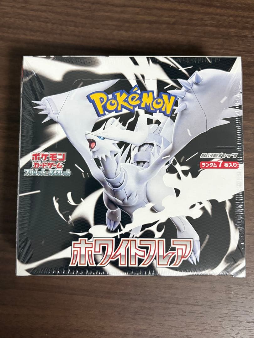 ポケモン ホワイトフレア Box未開封　シュリンク付き