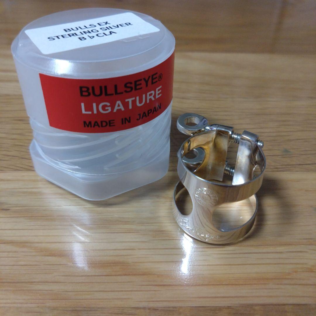 BULLSEYE STEARINGSILVER B♭CLリガチャー