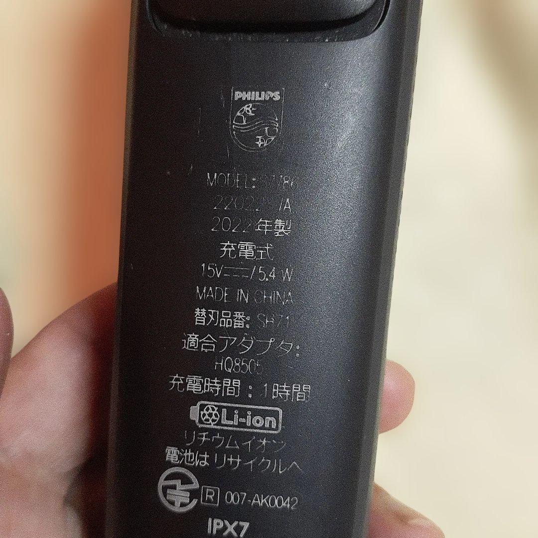 PHILIPS 電気シェーバー Series 7000　7786 2022年製