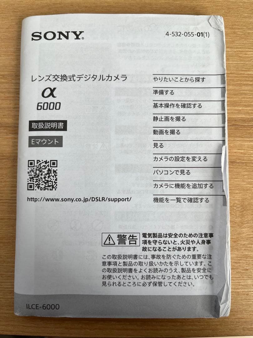 SONY α6000 レンズ2本 カメラバッグ付き