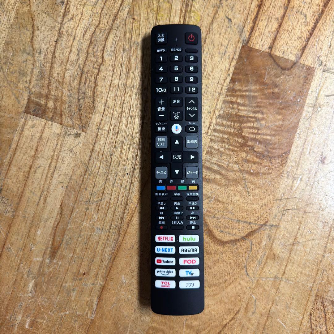 そこぬけずんどこ