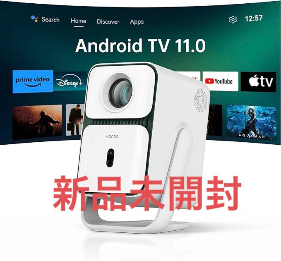 Wanbo T2 UltraプロジェクターAndroidTV 11搭載1080P