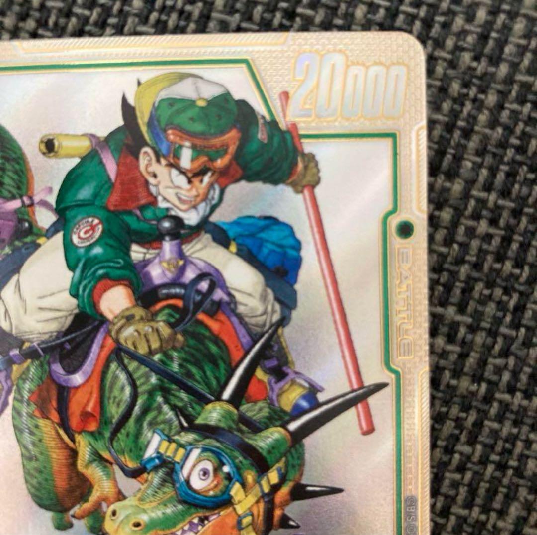 ドラゴンボールカード マンガブースター　孫悟空