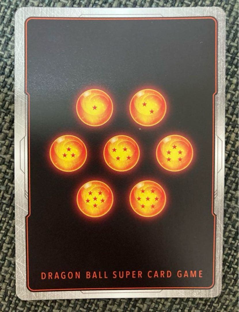 ドラゴンボールカード マンガブースター　孫悟空