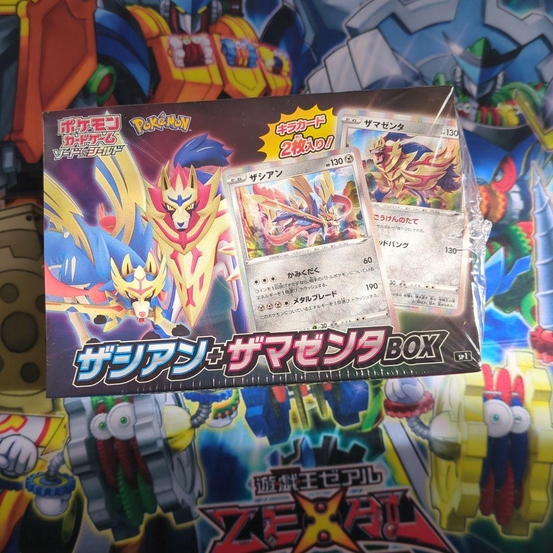 ポケモンカード ポケカ ザシアン+ザマゼンタbox 未開封 シュリンク付き