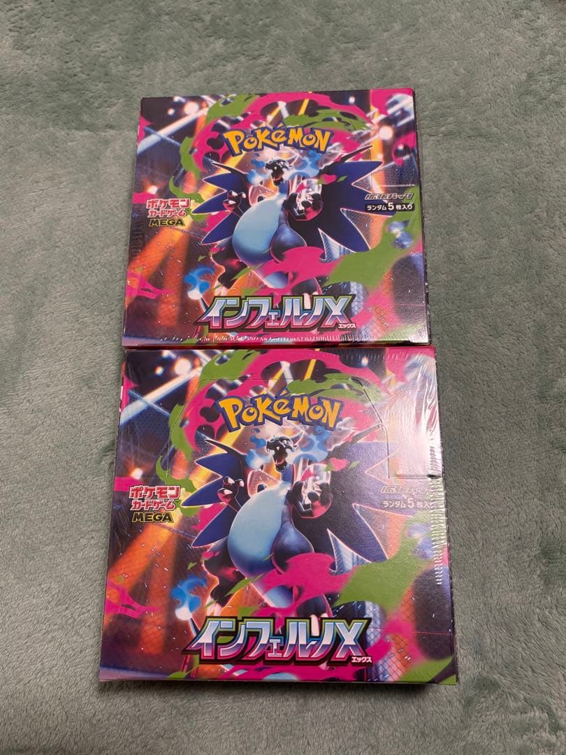 インフェルノX BOX シュリンク付き　未開封