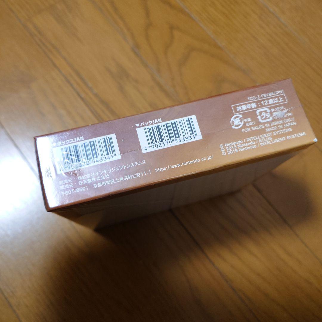 サイファ　雄飛のオラトリオ　box　未開封　シュリンク付き