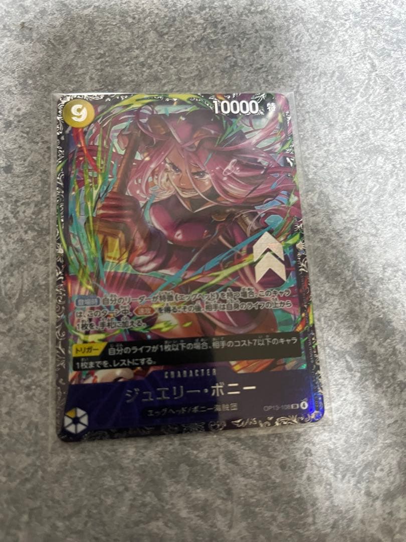 ワンピカード フラシ ジュエリーボニー