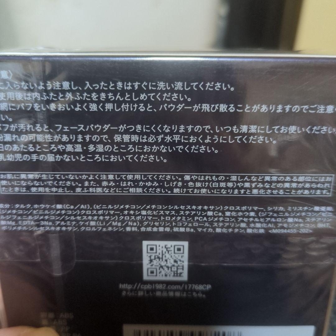 ペンペンさん専用