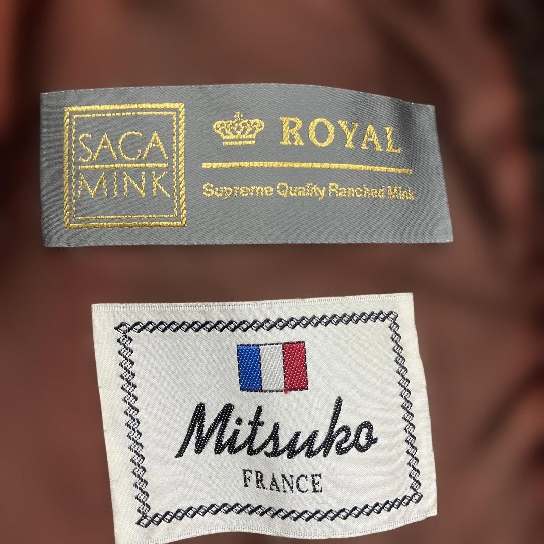 最高級　SAGA MINK サガミンク　ロングファーコート　Y