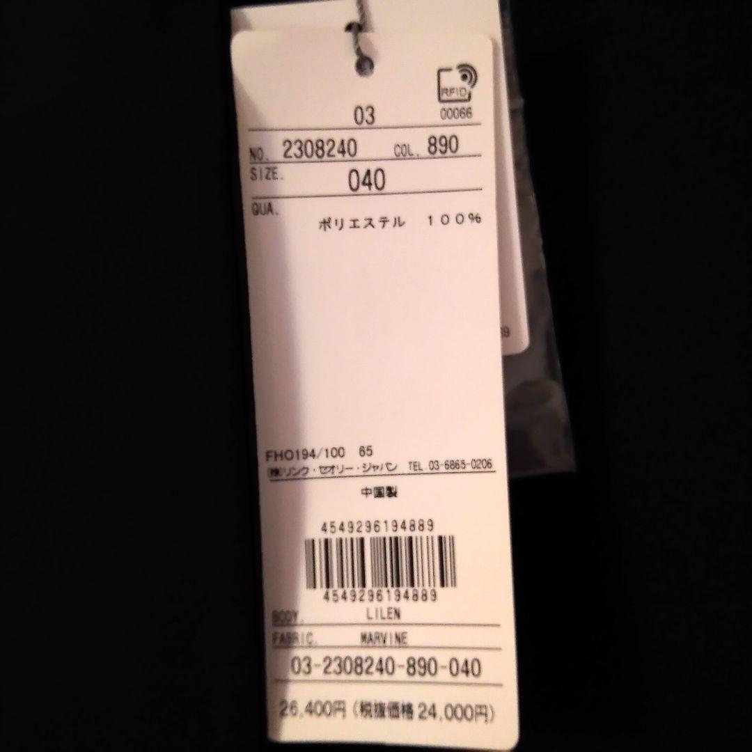 セオリーリュクス　ボウタイブラウス　サイズ40