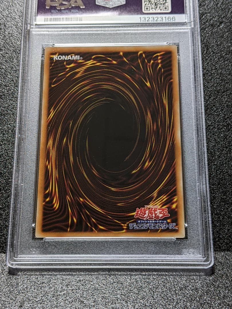 PSA9 CNo.32 海咬龍シャーク・ドレイク・バイス １枚 LTE 遊戯王