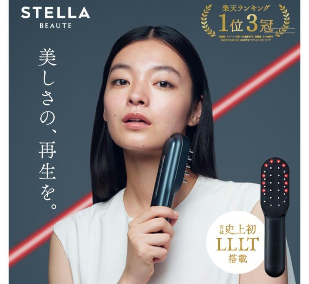 STELLAボーテ　レーザー&EMSリフトブラシPRO