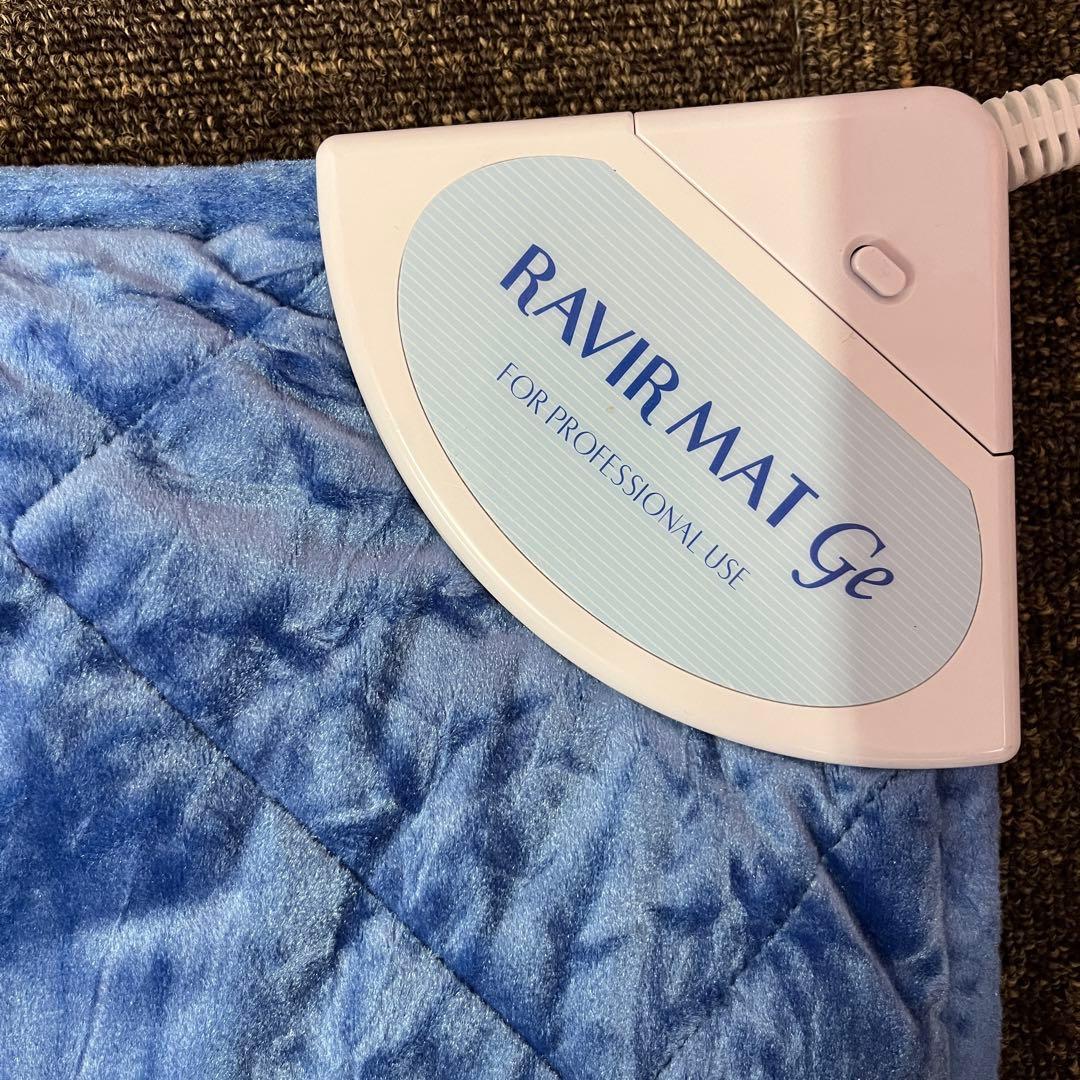 アミン RAVIR MAT Ge ラヴィールマット 敷布団 シングル 青 寝具