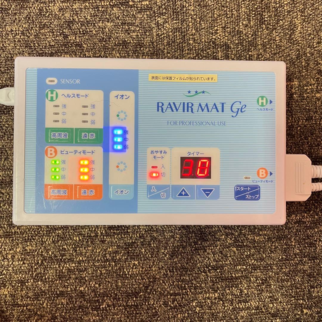 アミン RAVIR MAT Ge ラヴィールマット 敷布団 シングル 青 寝具