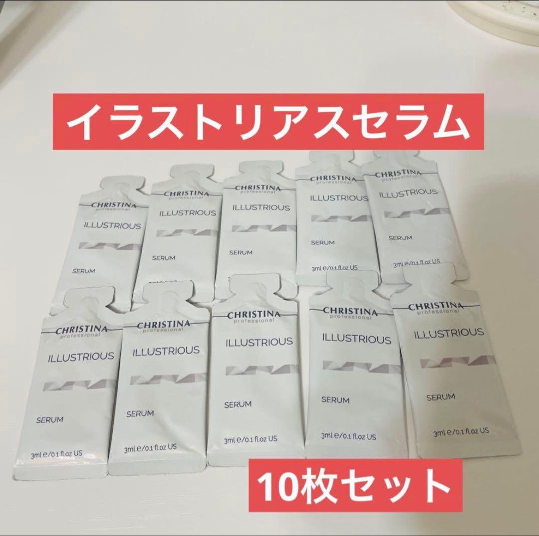 トライアルセット・サンプル twins