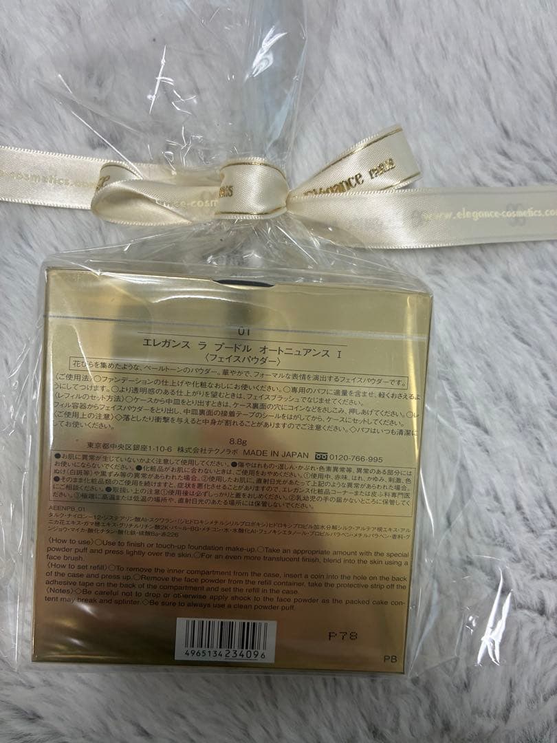 エレガンス ラプードル オートニュアンス Ⅰ 8.8g