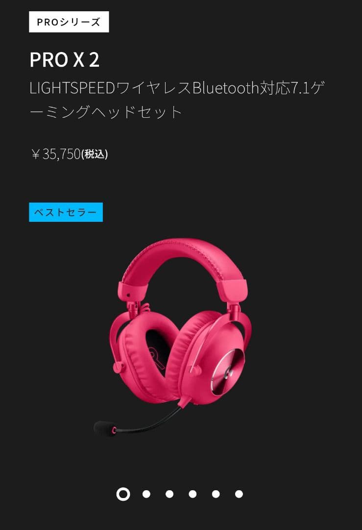 せなてゃさん専用