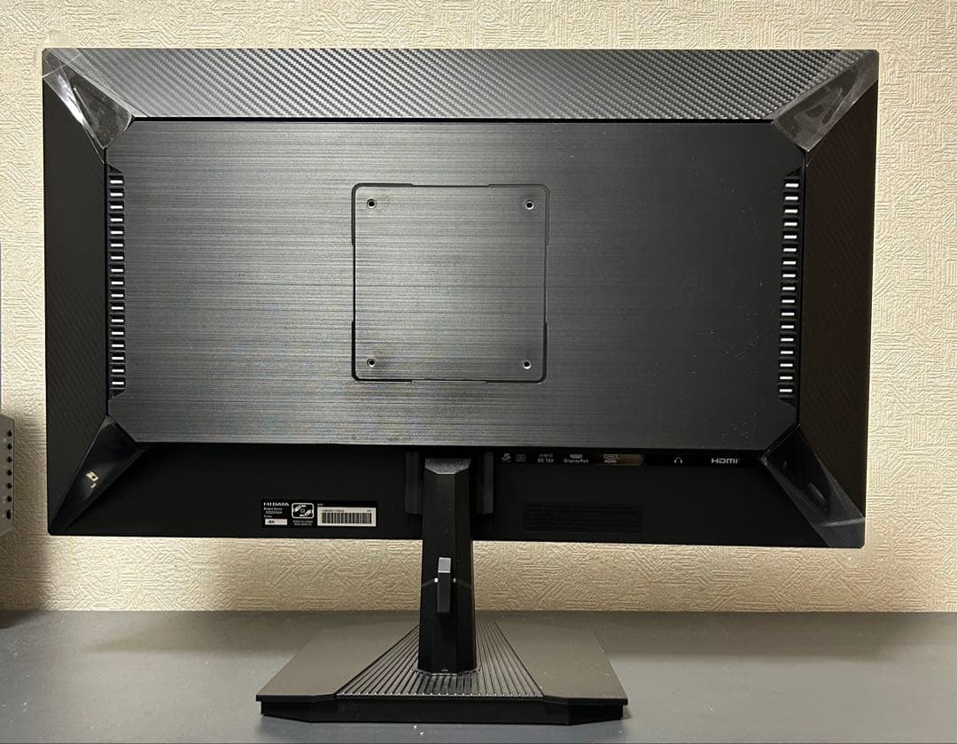 ゲーミングモニター 24.5インチ GigaCrysta 240Hz 1ms