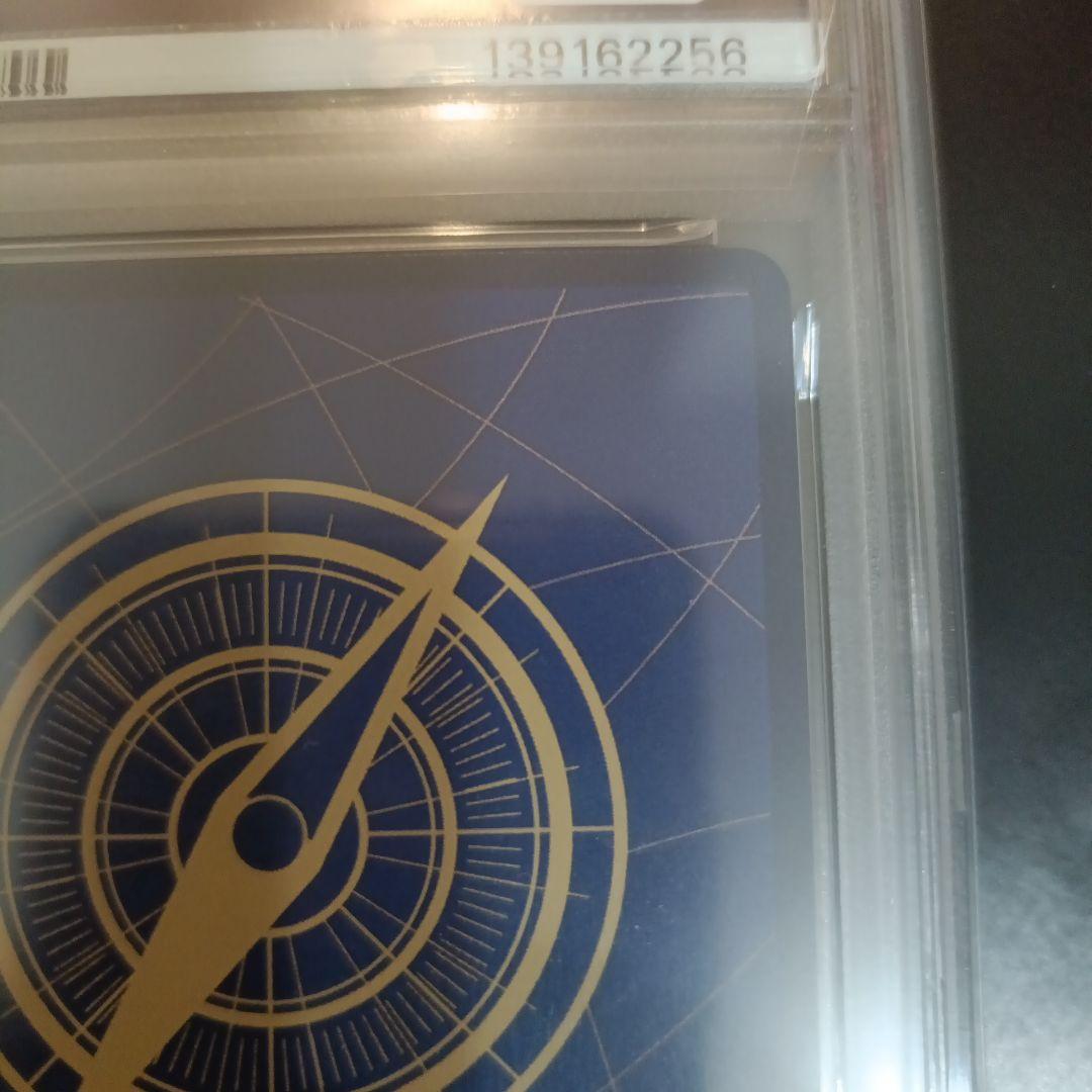 ウタSP PSA10 ヒロインズエディション eb03-003 uta