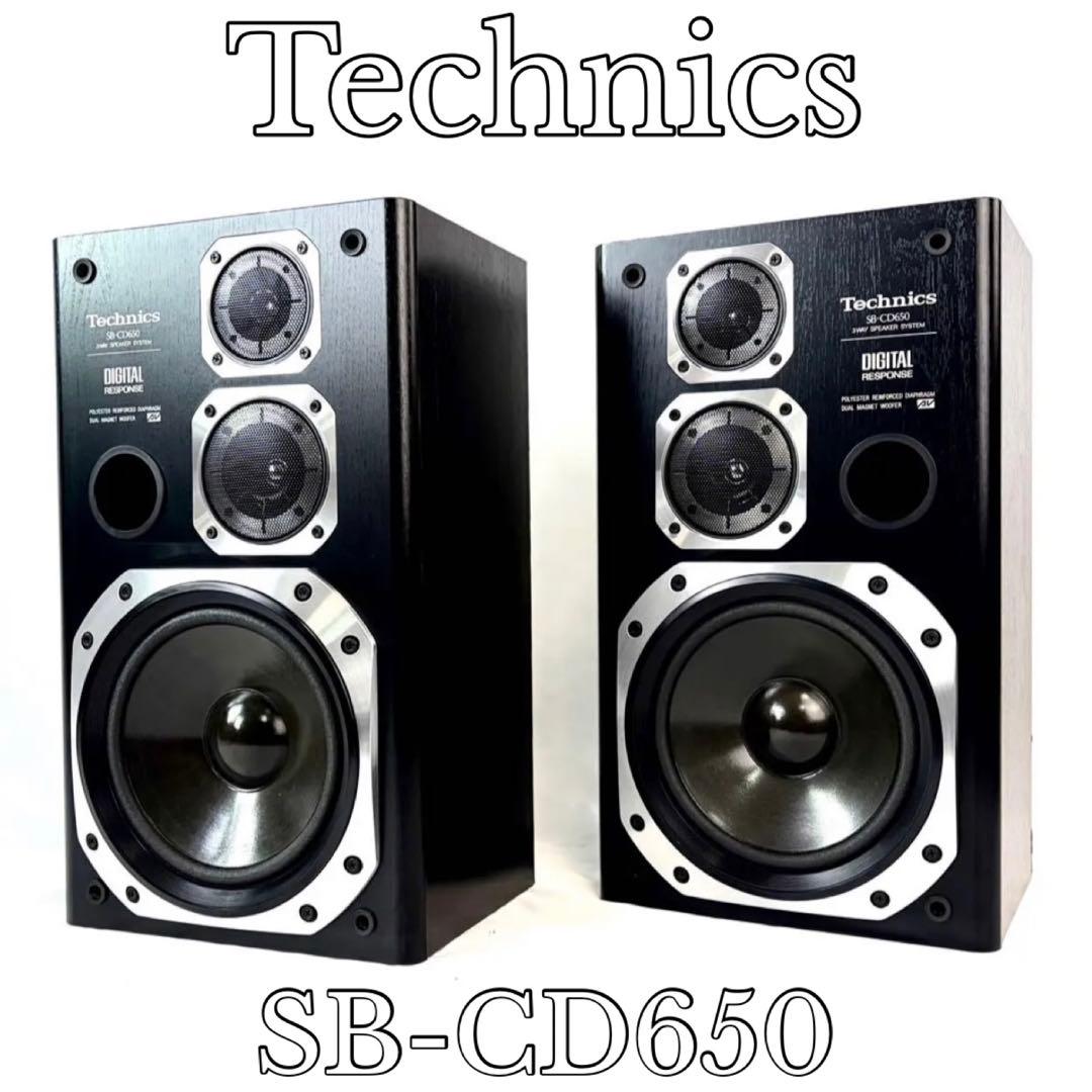 Technics SB-CD650 テクニクス　ステレオスピーカー　日本製