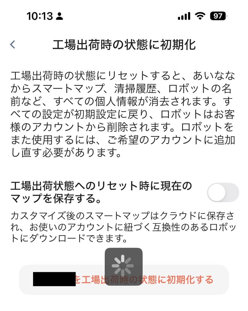 Roomba i7 【ロボット掃除機】