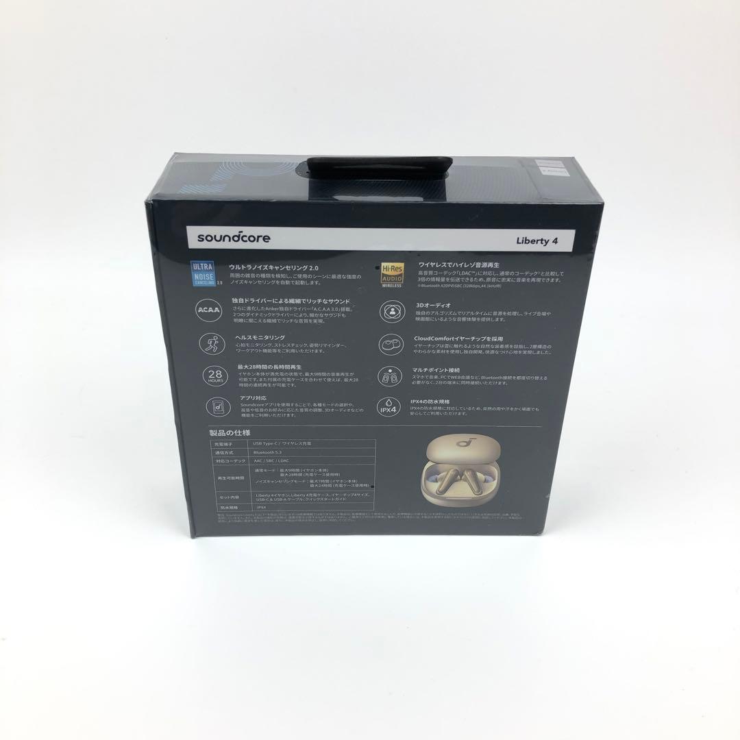 新品未開 Anker Soundcore Liberty 4 ワイヤレスイアホン