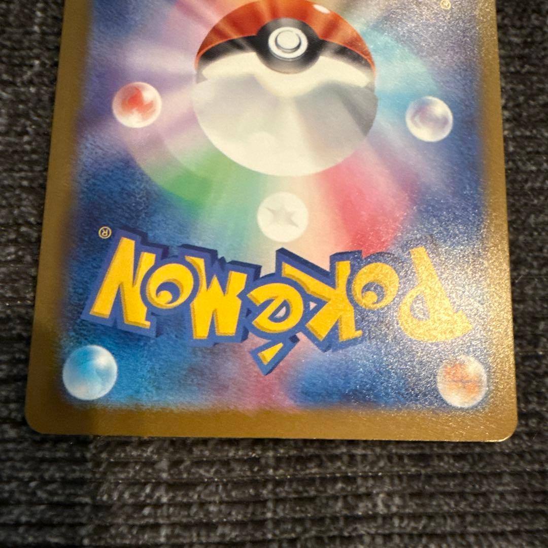 極品メガカイリューex MUR [M2a 250/193] MEGAドリームex