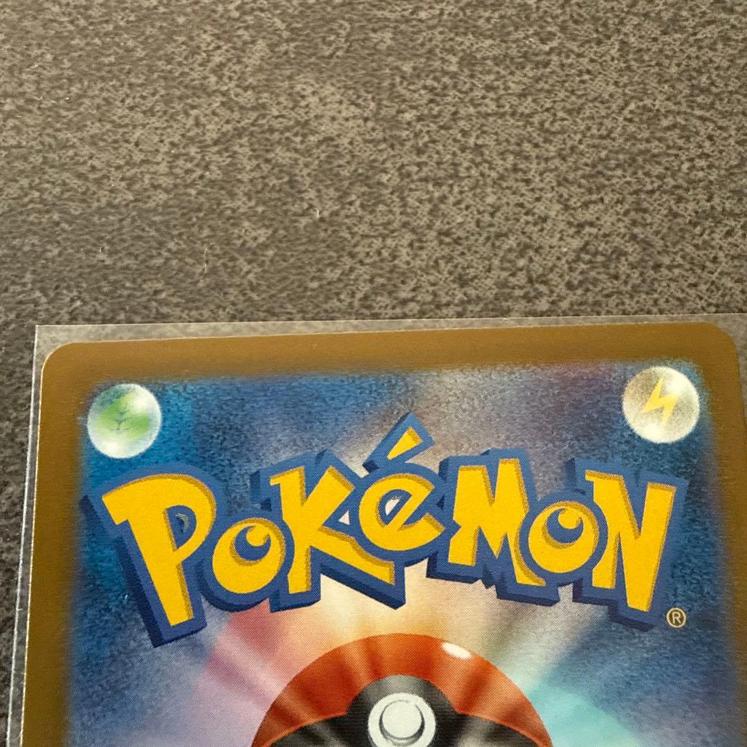 極品メガカイリューex MUR [M2a 250/193] MEGAドリームex