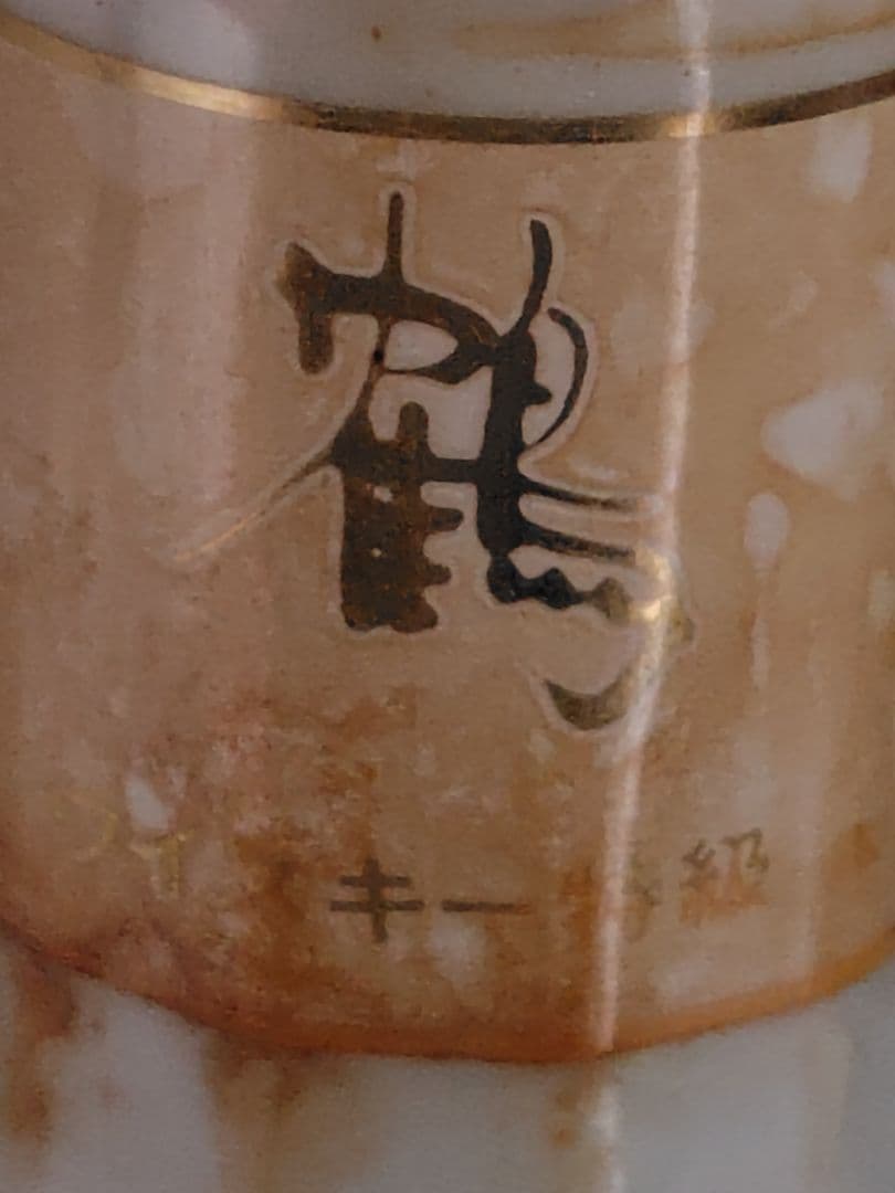 ニッカウヰスキー　特級　鶴　メダルなし　1201g 　古酒　未開栓　760ml