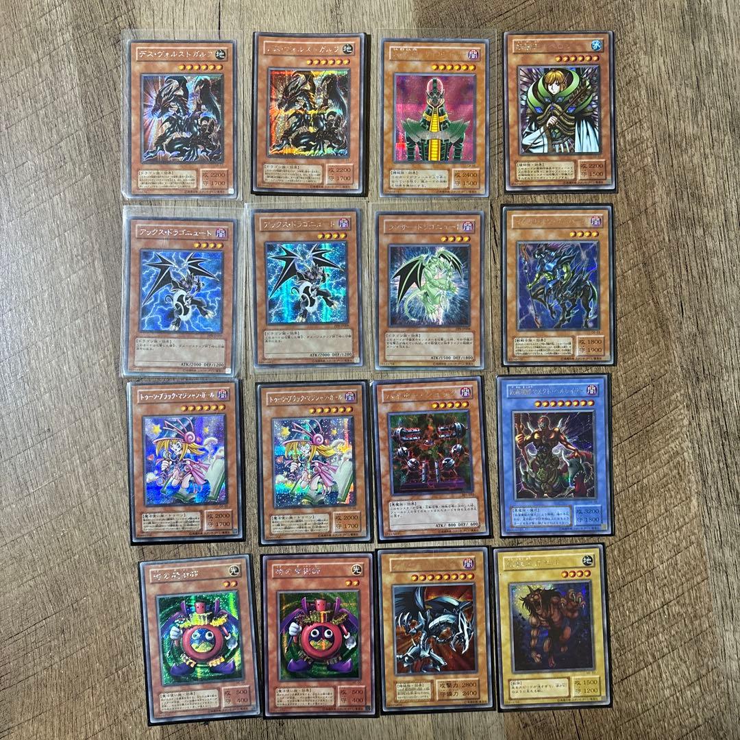 り*迎様 遊戯王　約300枚　スーパーレア以上　まとめ売り