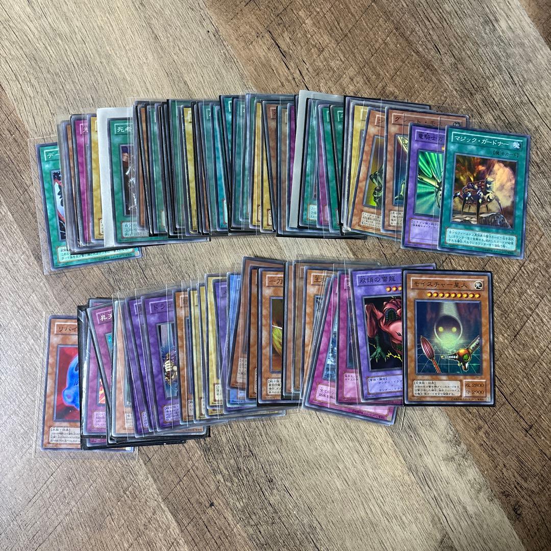 り*迎様 遊戯王　約300枚　スーパーレア以上　まとめ売り