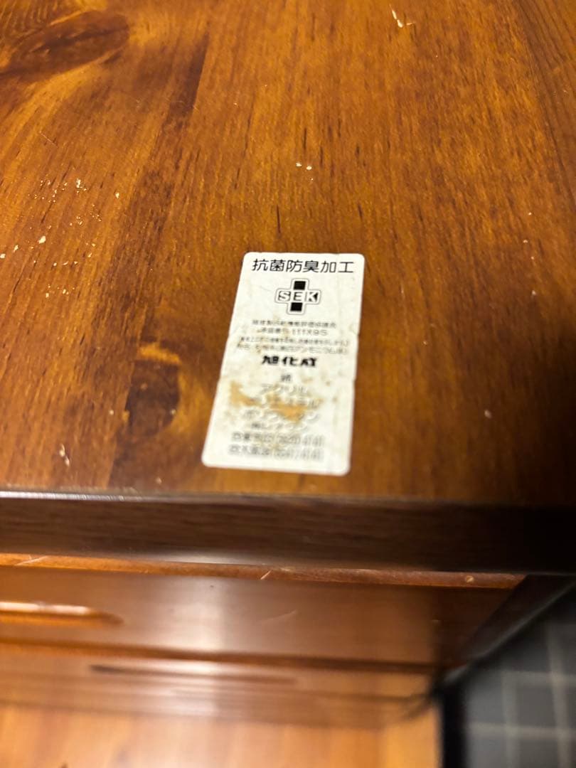 木製ブラウンチェスト 6引き出し